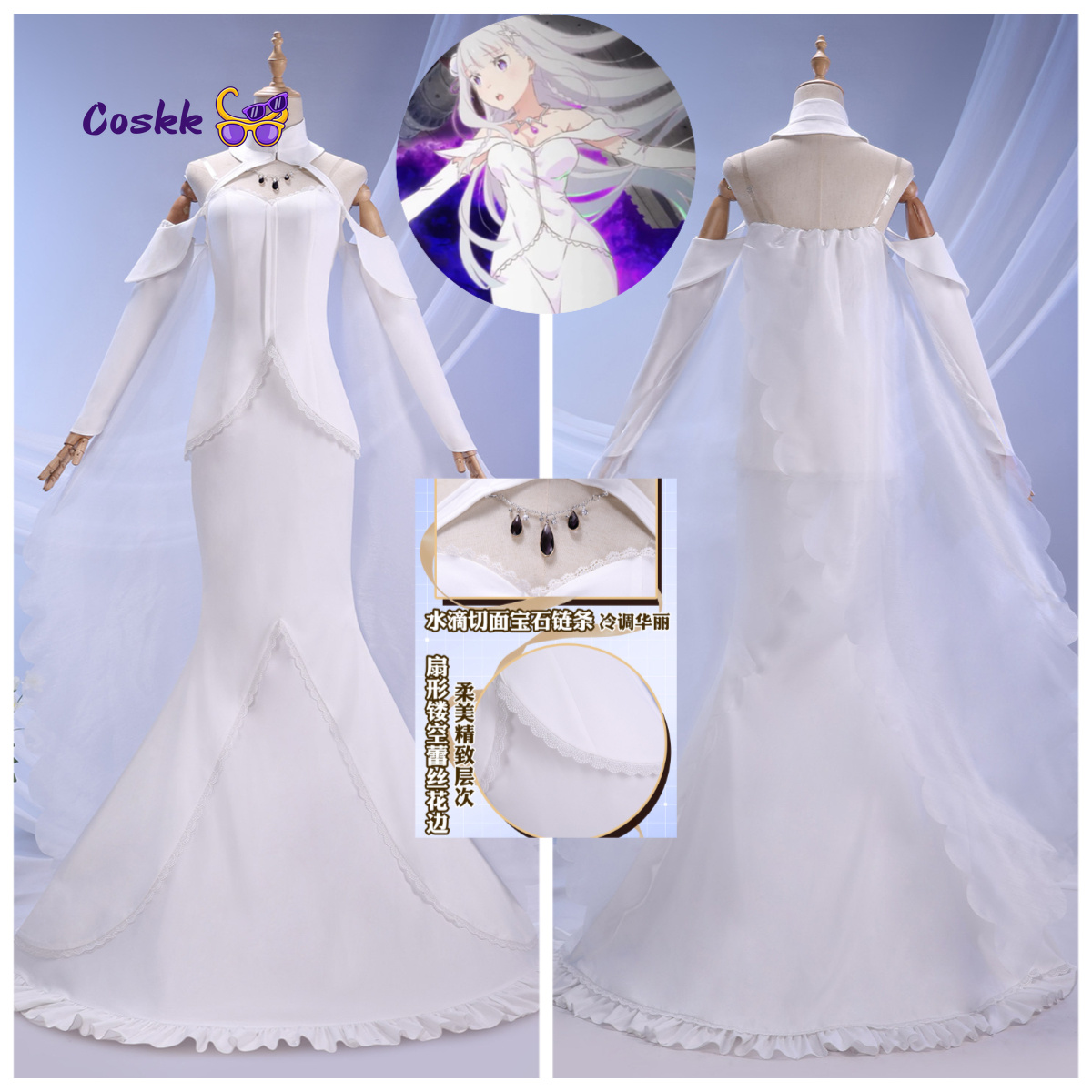 Emilia Cosplay Costume Wedding - Evening Gown 评论和价格