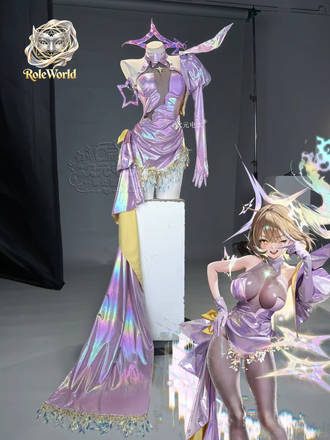 Anis Superstar Starlight Cospl - Evening Gown 评论和价格