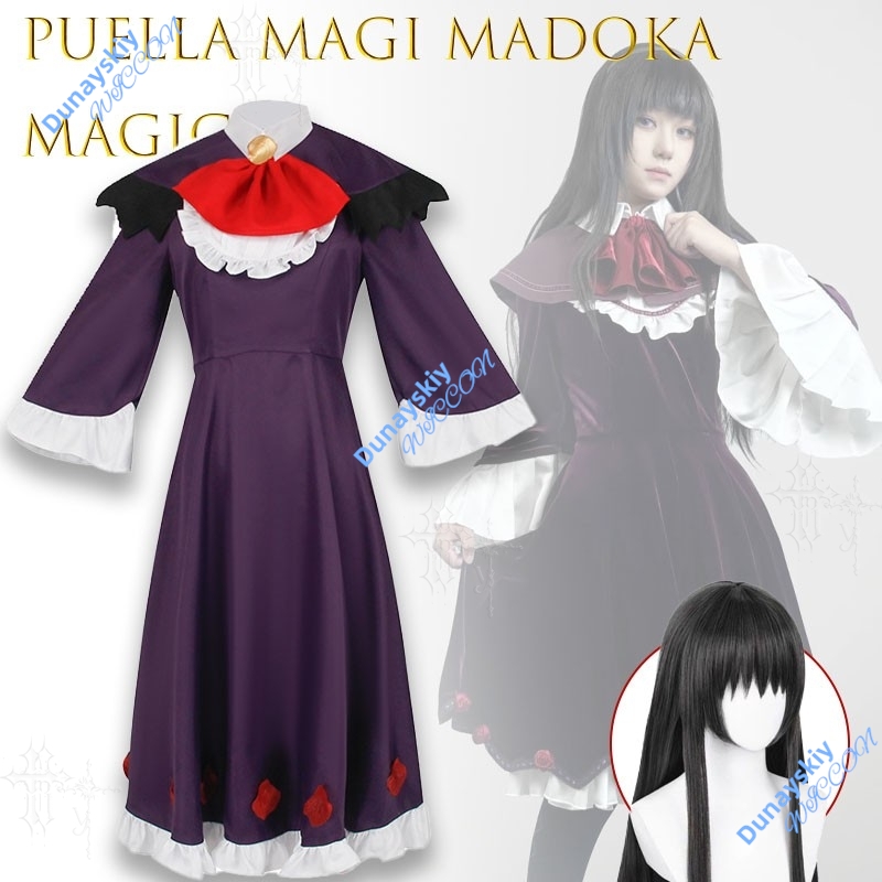 Elegant Formal Witch Gown Cos  - Formal Skirt 评论和价格
