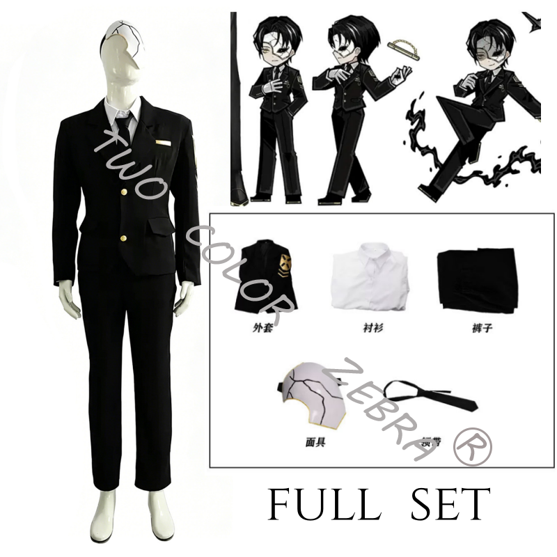 Game Limbus Company Rien Cospl - Formal Skirt 评论和价格